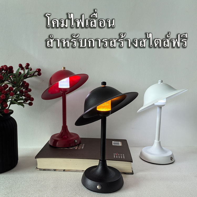 โคมไฟเลื่อน ยูเอสบี ไฟกลางคืนขนาดเล็กพร้อมจัดแต่งทรงผมฟรีออกแบบยูเอฟโอสามสีแสงโดยรอบไฟกลางคืนข้างเตียงมินิมอล