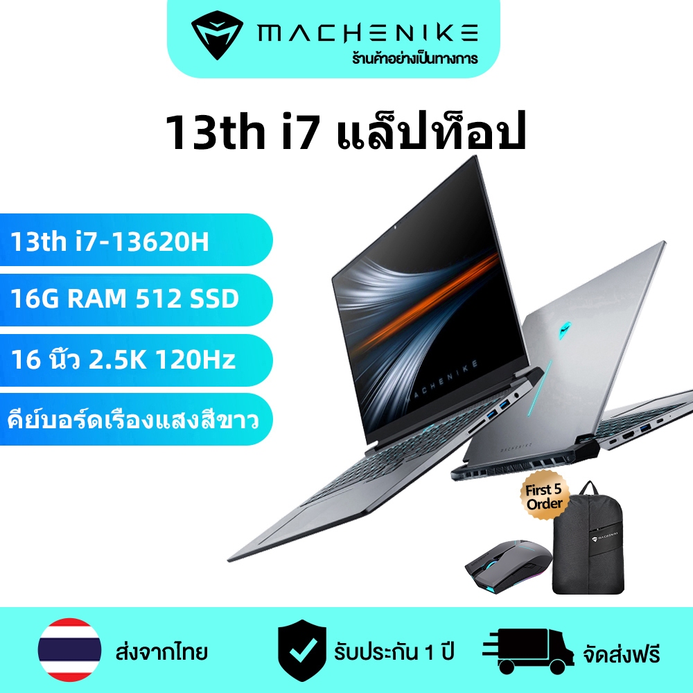 Machenike Light 16 Air 13th i7-13620H, AMD Ryzen 5 7640HS โน้ตบุ๊กเกมมิ่ง หน้าจอ 16 นิ้ว 2.5K 100%sR