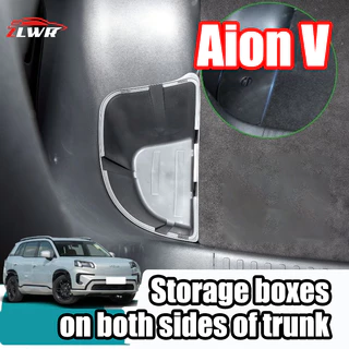 ZLWR Aion V เจเนอเรชั่นที่ 2 ด้านข้างช่องเก็บของด้านข้างอุปกรณ์ตกแต่งช่องเก็บของด้านหลังอุปกรณ์ตกแต่งรถยนต์