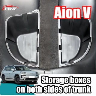 ZLWR Aion V เจเนอเรชั่นที่ 2 ด้านข้างช่องเก็บของด้านข้างอุปกรณ์ตกแต่งช่องเก็บของด้านหลังอุปกรณ์ตกแต่งรถยนต์