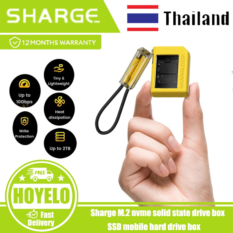 Sharge M.2 nvme กล่องไดรฟ์โซลิดสเตต SSD กล่องฮาร์ดไดรฟ์มือถือ m2 กล่องภายนอก แฟลชไดรฟ์-สีเหลือง