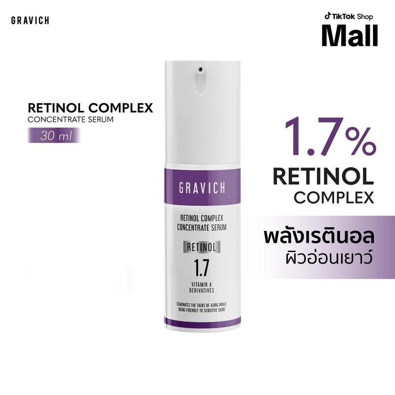 Gravich Retinol Complex Concentrate Serum 30 ml เซรั่มเรตินอล 1.7% สำหรับผิวแพ้ง่าย