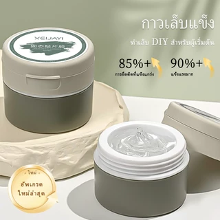 XEIJAY 12ml สไตล์ใหม่แต่งเล็บแพทช์แข็งเจลยาทาเล็บสามารถวางเล็บปลอมแน่นยาวนาน