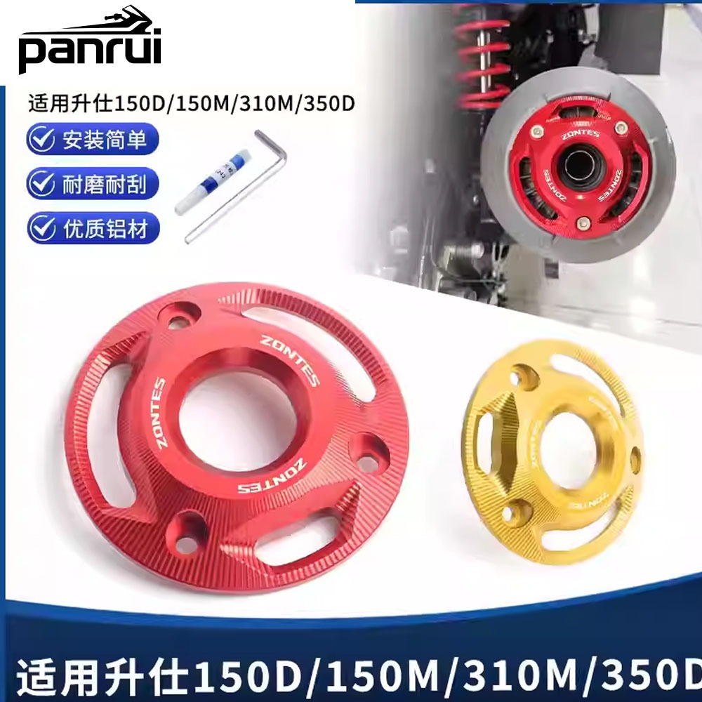 สําหรับ Zontes 150D 150M 310M 350D ไอเสียพอร์ต CNC Anti Scalding ท่อไอเสียท่อตกแต่ง
