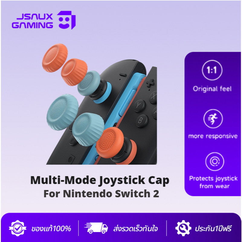 JSAUX ฝาครอบจอยสติ๊กหลายโหมดและด้ามจับนิ้วหัวแม่มือพร้อมชุดคันโยกสําหรับสวิตช์ 2