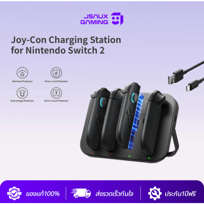 JSAUX Joy-Con สถานีชาร์จแบบพกพาสําหรับ Niteno Switch2 4in1Controller Charger Switch Joycon Handle Gaming Controller Grip สถานีชาร์จ GP0506