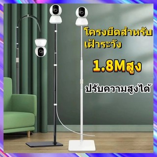 ขาตั้งพื้นกล้องเฝ้าระวังการเจาะฟรีในร่มหดที่สามารถเคลื่อนย้ายได้