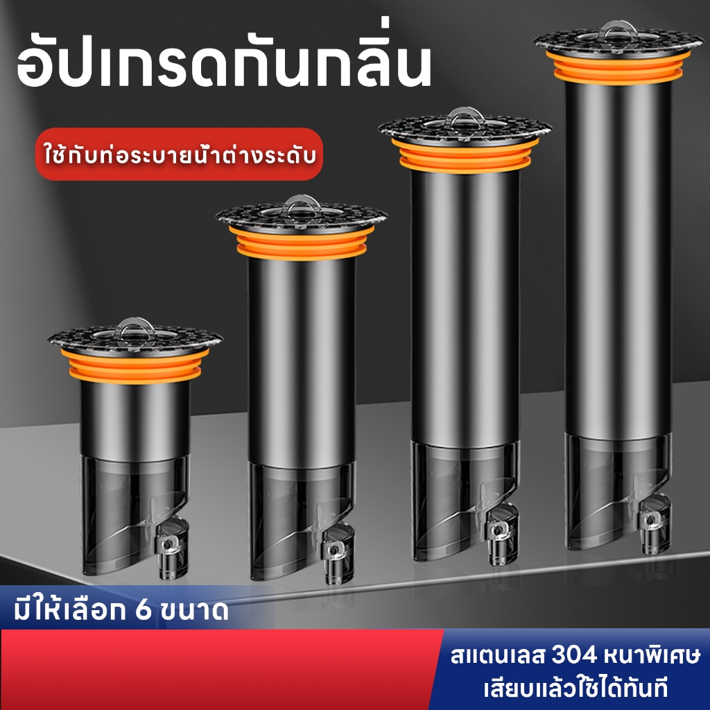 ตะแกรงน้ำทิ้งสแตนเลส แบบยาว กันกลิ่น ฝาครอบท่อระบายน้ำ ใช้ได้กับทุกความลึก HSAK