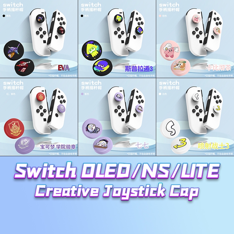 Switch Lite Matte Painted Joycon Button Caps Joystick Cover NS OLED