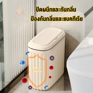 Vexel ถังขยะแคบ พร้อมฝากดอัตโนมัติ วัสดุหนา สำหรับห้องน้ำ ห้องครัว ช่องแคบ ติดตั้งแบบตั้งหรือแขวนได้