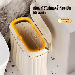 Vexel ถังขยะแคบ พร้อมฝากดอัตโนมัติ วัสดุหนา สำหรับห้องน้ำ ห้องครัว ช่องแคบ ติดตั้งแบบตั้งหรือแขวนได้