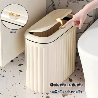 Vexel ถังขยะแคบ พร้อมฝากดอัตโนมัติ วัสดุหนา สำหรับห้องน้ำ ห้องครัว ช่องแคบ ติดตั้งแบบตั้งหรือแขวนได้