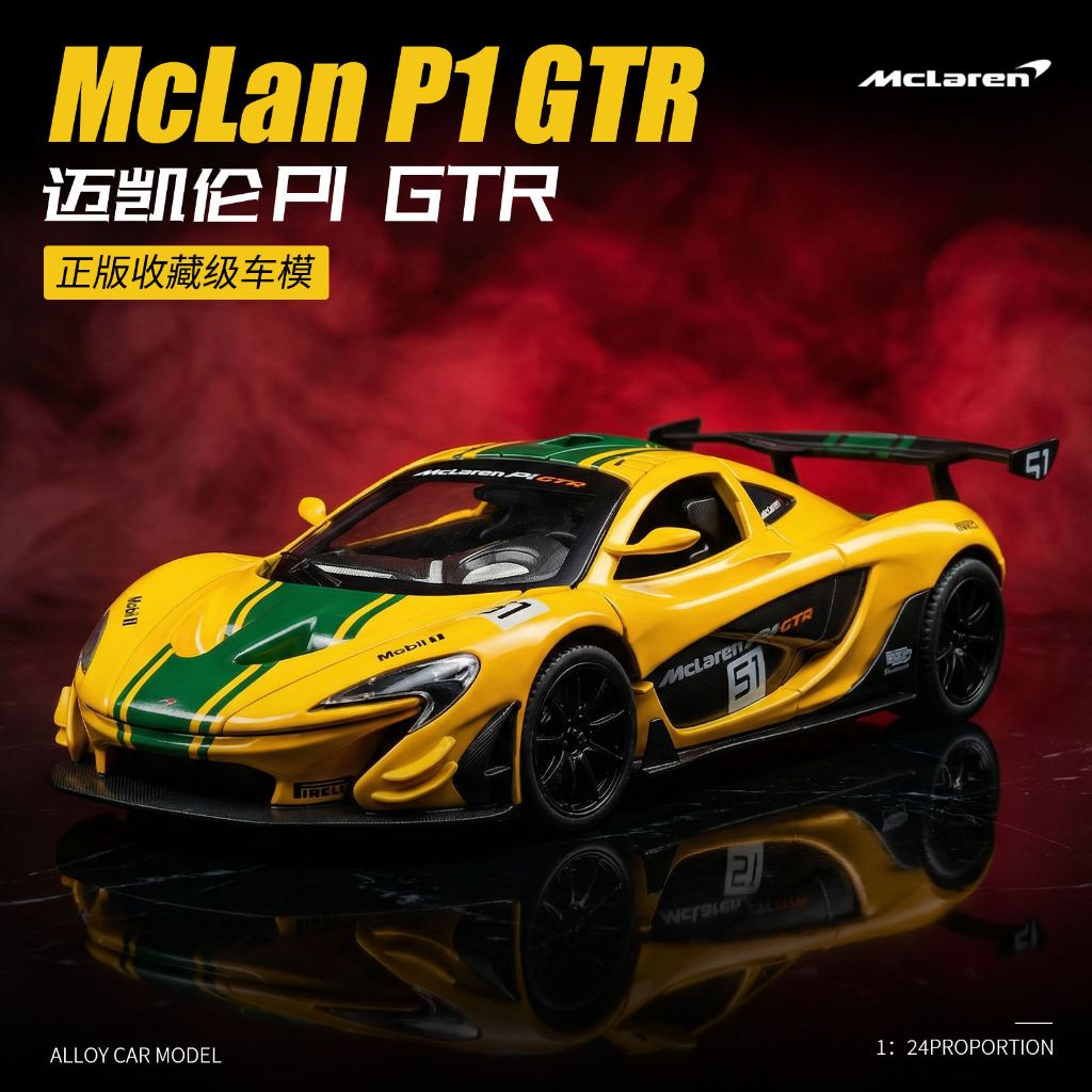 1/24 Scale McLaren P1 GTR รถเหล็กสะสมของเล่นของขวัญสําหรับเด็ก
