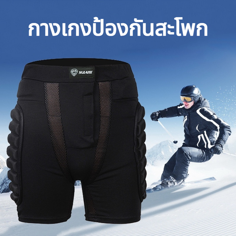 สุไลต์ กางเกงป้องกันสะโพกขี่กลางแจ้งกีฬาสเก็ตบอร์ดอุปกรณ์ป้องกันสะโพกเล่นสกีสโนว์บอร์ดกางเกงขาสั้นป้องกันการหล่น
