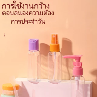 ชุดขวดเดินทางแบบพกพาสำหรับบรรจุเครื่องสำอาง ชุดขวดเดินทาง 7 ชิ้น