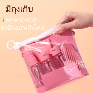 ชุดขวดเดินทางแบบพกพาสำหรับบรรจุเครื่องสำอาง ชุดขวดเดินทาง 7 ชิ้น