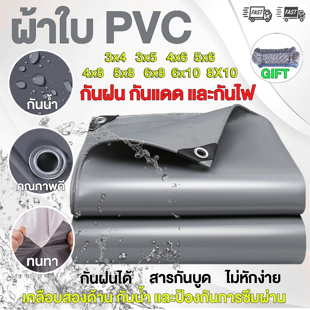 ผ้าใบกันน้ํา พีวีซี หนา สําหรับรถบรรทุก เคลือบสองด้าน สีดํา/เทา คลุมยานพาหนะและสินค้า ทนยูวี