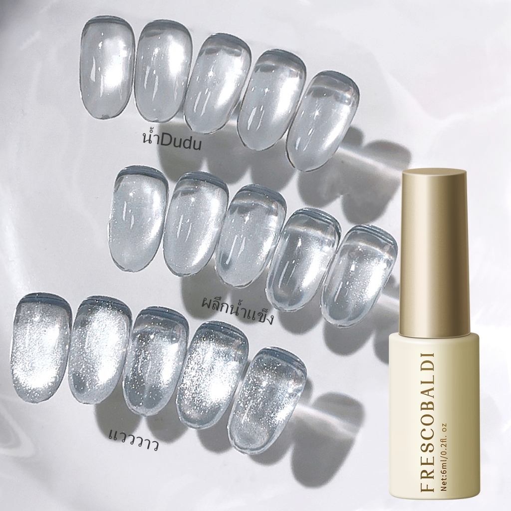 FRESCOBALDI 6ml สไตล์ใหม่ Super Bright โปร่งใส Cat Eye Gel ยาทาเล็บเหมาะสําหรับร้านทําเล็บและใช้ทุกวัน