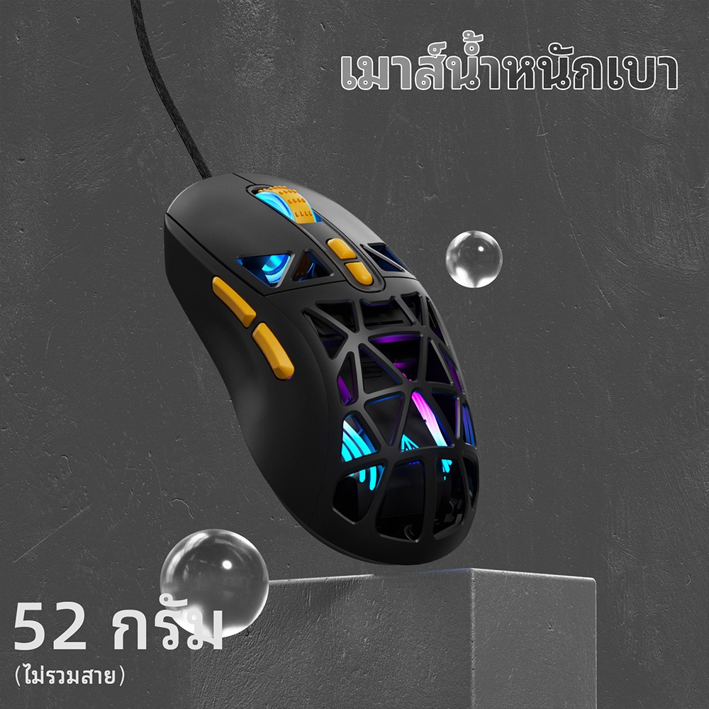 SOLAKAKA SM901 เมาส์สําหรับเล่นเกมแบบมีสายน้ําหนักเบาพิเศษ 52g RGB เมาส์สํานักงานปุ่มแบบกําหนดเอง DPI 6 ระดับ - รูปที่ 5