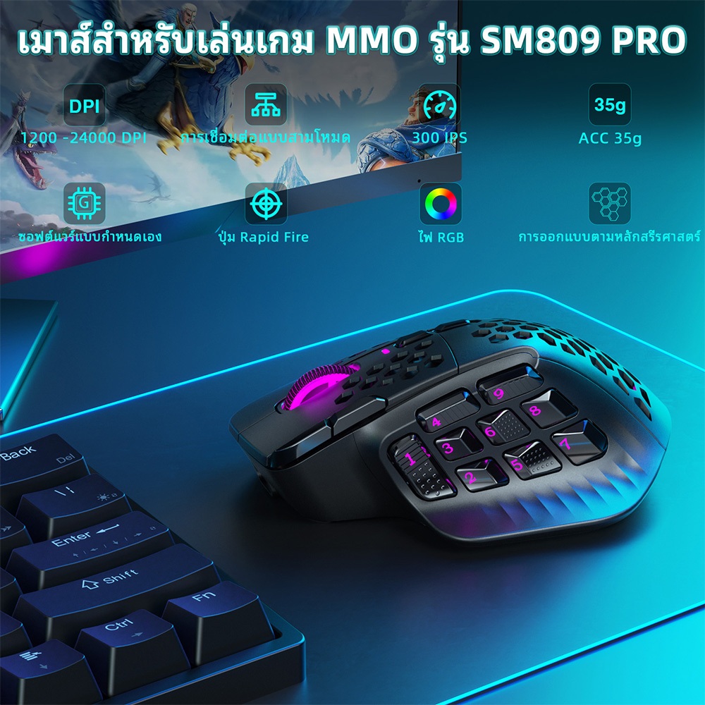 Solakaka SM809 PRO MMO เมาส์สําหรับเล่นเกมไร้สายบลูทูธไร้สาย 2.4G ปุ่มด้านข้างแบบกําหนดเอง DIY เปลี่