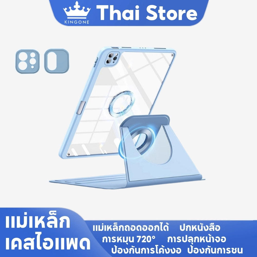 KINGONE เคสไอแพด เคส สําหรับ Air5 Air4 10.9Pro11 12.9 Gen7/8/9 Gen10/11 10.9 Air6 Air7 เคสไอแพดใส