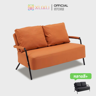 XUXU โซฟา 1/2/3 ที่นั่ง 3 สี ผ้ากันน้ำ สไตน์นอร์ดิก มาพร้อมห…
