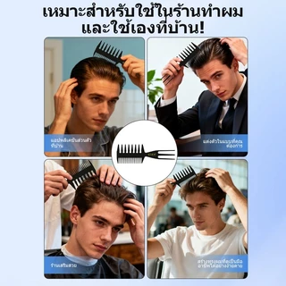 SEVICH Muti-Functional Comb สําหรับผู้ชายหวีเนื้อฟันกว้างสองด้าน SalonHair จัดแต่งทรงผม