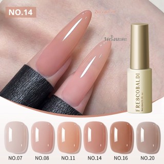 FRESCOBALDI 6ml ใหม่เปลือยสีชมพูเจลยาทาเล็บติดทนนานเงางามสำห…