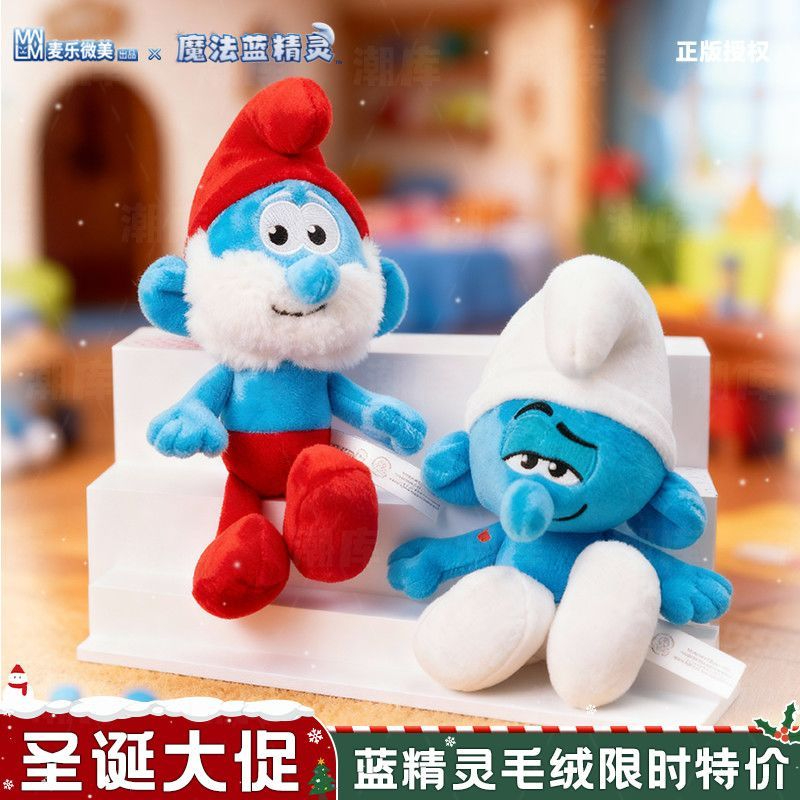 [คริสต์มาสซีซั่น] McLare Weimei ของแท้ Smurf Palm Plush Series สินค้ารุ่น Q ตุ๊กตาของขวัญ 15 ซม.