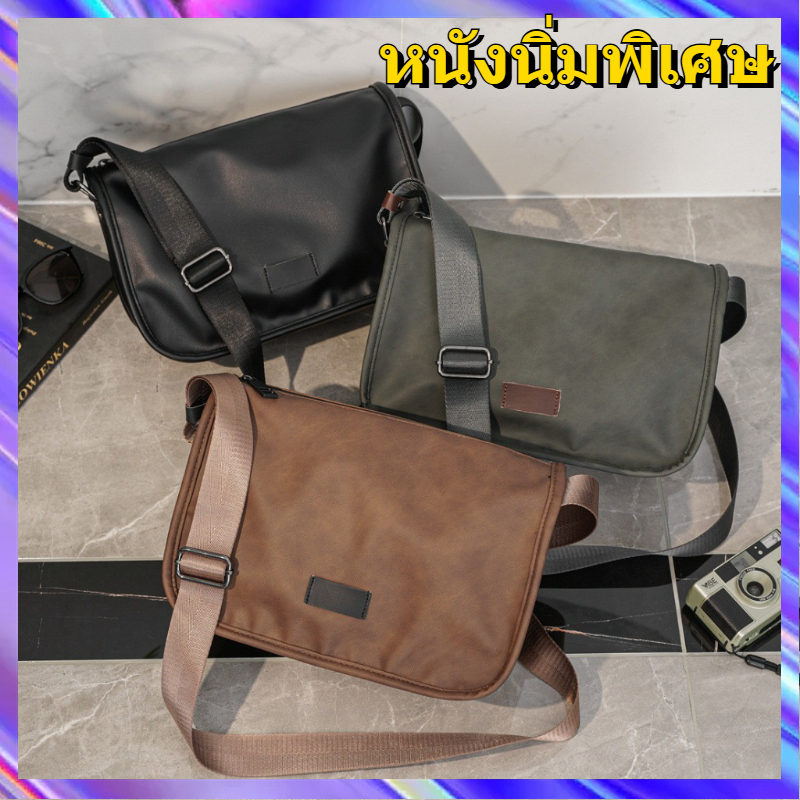 Nubuck หนัง Retro Crossbody กระเป๋า Commuter กระเป๋าสี่เหลี่ยมเล็กผู้ชายกระเป๋าสะพายไหล่เรียบง่าย