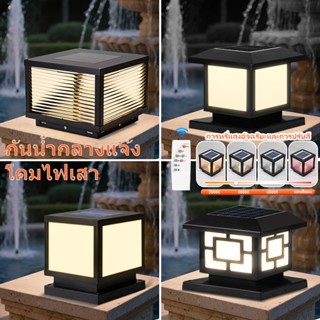 4 สีไฟพลังงานแสงอาทิตย์พร้อมรีโมทคอนโทรล  พลังงานแสงอาทิตย์ …