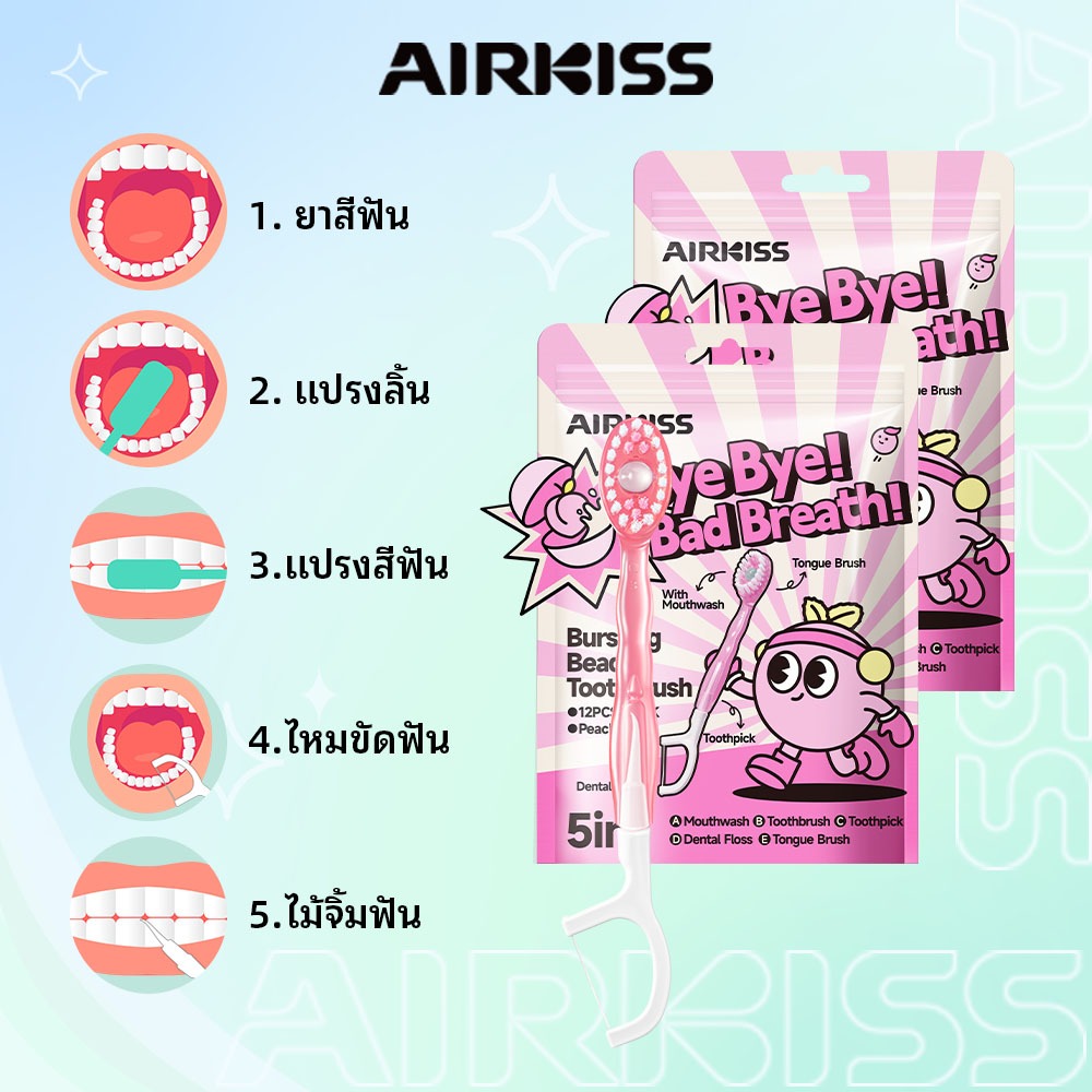 AIRKISS แปรงสีฟันจิ๋ว พกพา แปรงสีฟัน& ไหมขัดฟัน&ไม้จิ้มฟัน&แปรงลิ้น พร้อมน้ำยาบ้วนปากในตัว 5in1 พีช