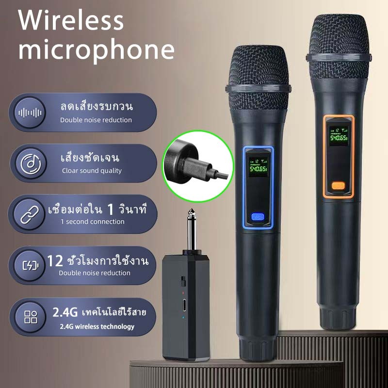 ไมค์ /ไมค์โครโฟน/ไมค์ไร้สาย/Wireless microphone ไมโครโฟนไร้สาย U9 ไมโครโฟนแบบใช้มือถือ 2 ตัว ระยะรับ 50M รอบการชาร์จโดยไม่มีการรบกวน KTV การแสดงบ MIC