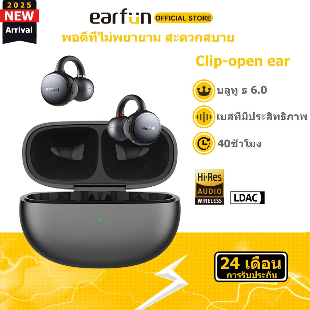 EarFun คลิป Open-ear Comfort หูฟังไร้สายเสียงความละเอียดสูงเสียงความพยายามพอดีสบายบลูทูธ 6.0