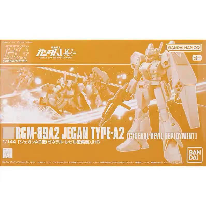[คลังสินค้าพร้อม] BANDAI HG HG1/144 PB Limited RGM-89A2 JEGAN A2 GUNDAM Series Assembly Model