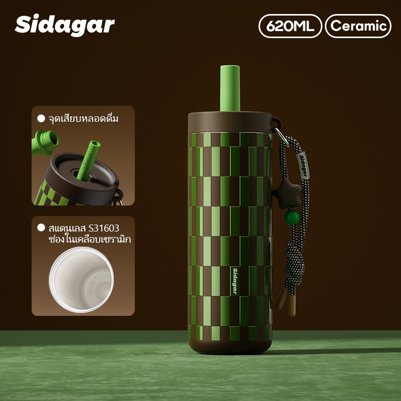 Sidagar กระติกเก็บความร้อนแบบพกพาลายสก็อตสไตล์เรโทรพร้อมหลอดดูด - ขวดน้ำเก็บความร้อน ป้องกันการรั่วซึม ขวดน้ำเก็บความร้อนสำหรับโรงเรียน สำนักงาน และการเดินทาง