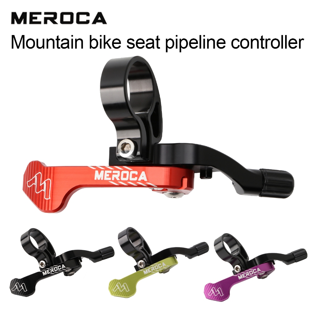 MEROCA xkq Seatpost รีโมทคอนโทรล Universal สําหรับ MTB Dropper Seatpost KS LEV แบริ่ง Pivot สวิทช์ควบคุม Shifter
