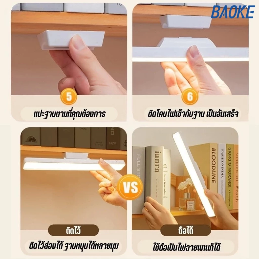 BAOKE✨โคมไฟตั้งโต๊ะ LED โคมไฟแม่เหล็ก ปุ่มชาร์จ USB ไฟข้างเตียง ไฟอ่านหนังสือ ไฟติดห้อง โคมไฟไร้สาย ปรับได้ 3 แสง thumbnail 8