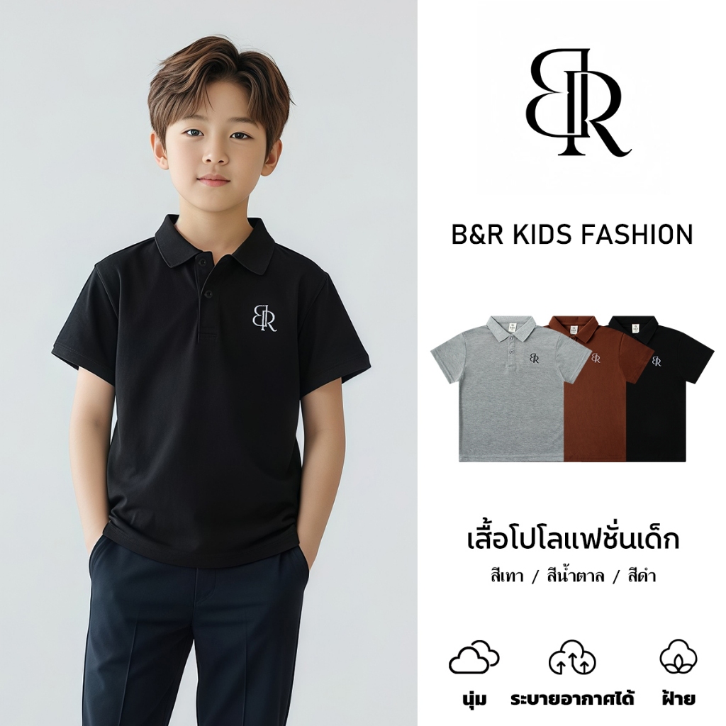 B&R Kids【เสื้อโปโลแขนสั้นเด็ก】ส่งจากไทย เสื้อคอปกแฟชั่น สไตล์เกาหลี สบายๆ นุ่มสบายผิว สำหรับเด็กชายเด็กหญิง