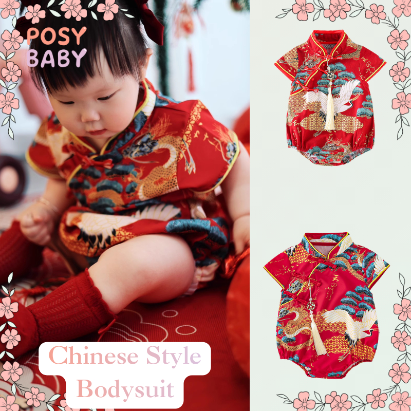 POSY BABY บอดี้สูทเด็ก สไตล์จีนย้อนยุค สีแดง แต่งพู่เก๋ๆ ผ้านุ่ม ชุดเด็กแฟชั่น ใส่เที่ยว/ออกงาน (Chi