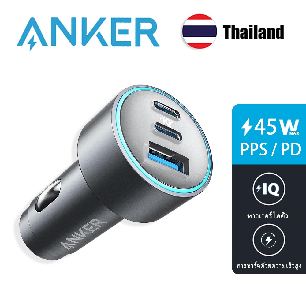 Anker USB-C 67W ที่ชาร์จแบตในรถ, ที่ชาร์จเร็วขนาดกะทัดรัด 3 พอร์ต, อะแดปเตอร์ในรถยนต์พร้อม PIQ 3