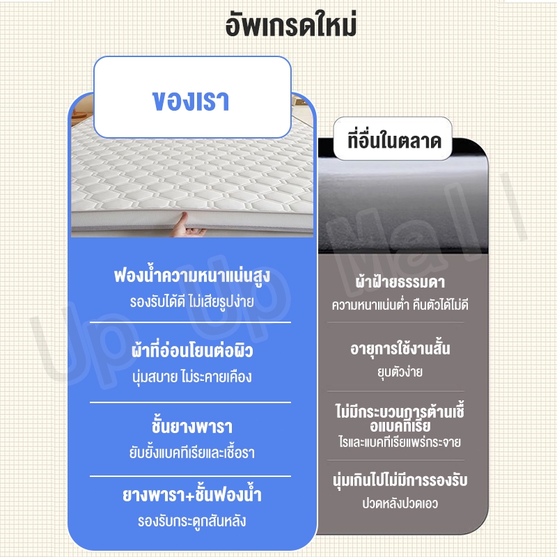 ที่นอนยางพาราแท้ 100