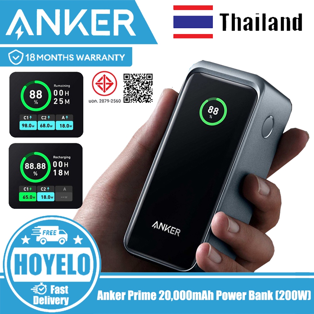 Anker Prime 20,000mAh Power Bank (200W) TypeC USB