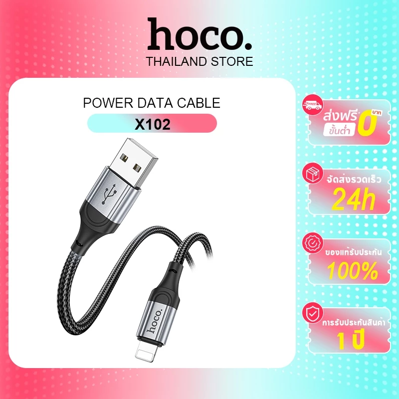 Hoco X102 สายชาร์จเร็ว PD20W/60W/2.4A Type-C/IP/Micro 3in1 ไนลอนถัก