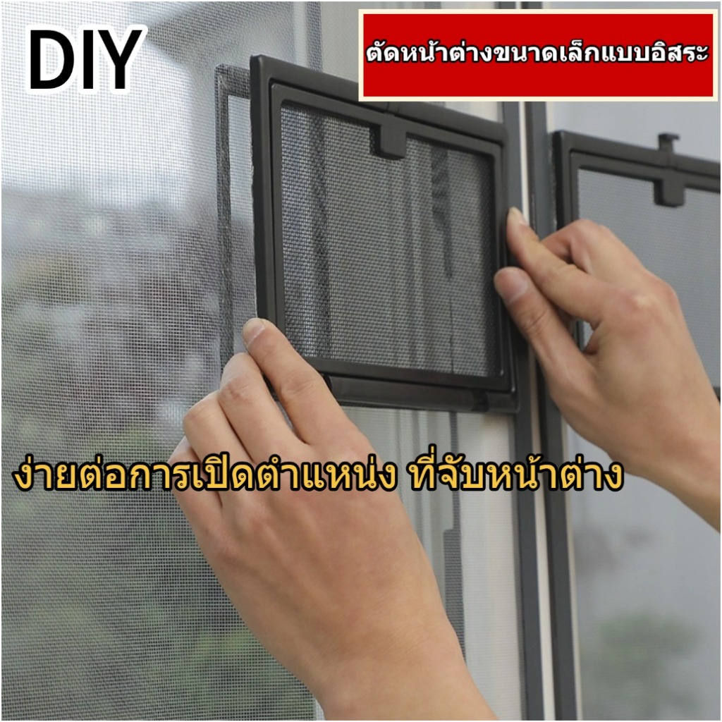 แม่เหล็กมุ้งกันยุงสําหรับหน้าต่าง กรอบเปิด
