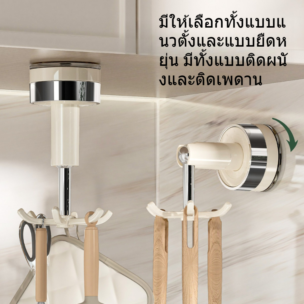 ห้องครัวหมุนตะขอดูดถ้วยติดผนังชั้นวางออแกไนเซอร์ – ไม่จําเป็นต้องเจาะสําหรับหม้อ, เครื่องครัว, และทัพพี