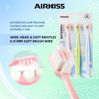 AIRKISS 3 ชิ ้ แปรงสีฟันขนแปรงนุ่ม สําหรับทําความสะอาดช่องปา…