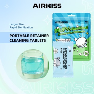 AIRKISS ฆ่าเชื้อ 99.9% ละลายในน้ำเย็นภายใน 2 นาที เม็ดฟู่ทํา…