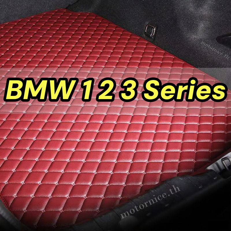[ BMW 1 2 3 Series] เฉพาะ! (สินค้าพร้อมส่ง) แผ่นพื้นหลังรถด้านหลัง หนัง ทนทานสัมผัส & น้ำ, ยืนตนทานส