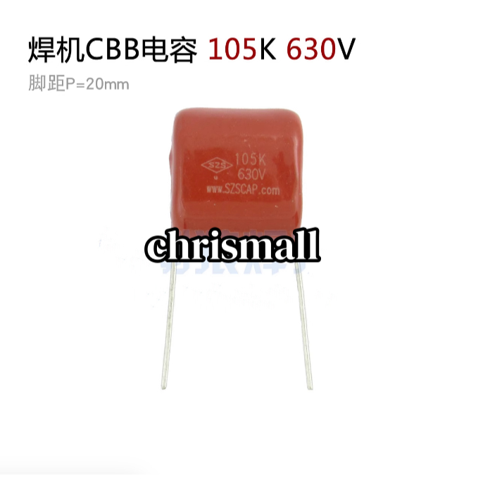 10 ชิ้นอินเวอร์เตอร์เครื่องเชื่อมอุปกรณ์เสริม CBB21 ตัวเก็บประจุ 105K 630V pitch P = 20 มม. ยี่ห้อให